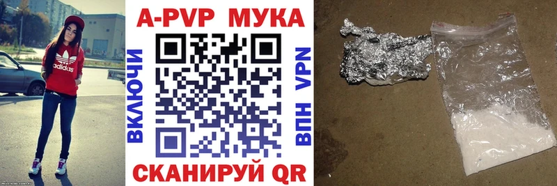 Наркошоп купить A PVP Меф мяу мяу Кодеин ГАШИШ Канабис COCAIN Псилоцибиновые грибы Будённовск