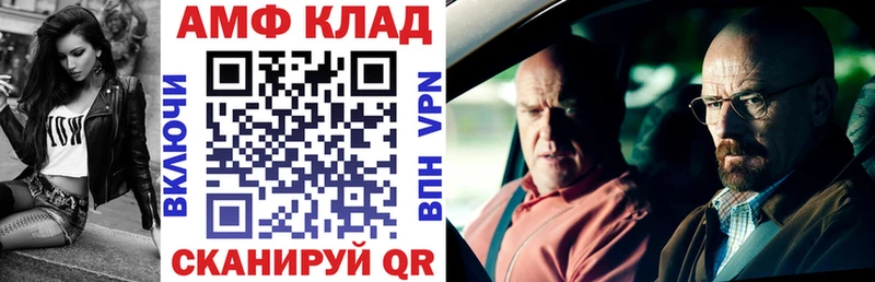 Amphetamine 98% Будённовск