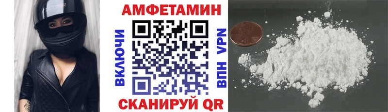 Купить где  Будённовск  АМФЕТАМИН Розовый 