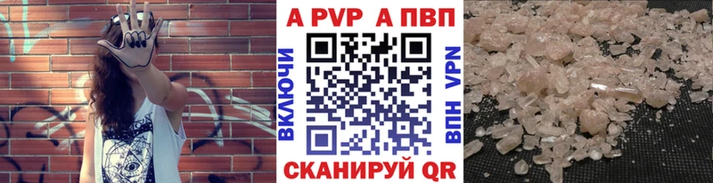 Alpha-PVP крисы CK  Купить  Будённовск 