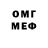 Меф VHQ Popi Gio