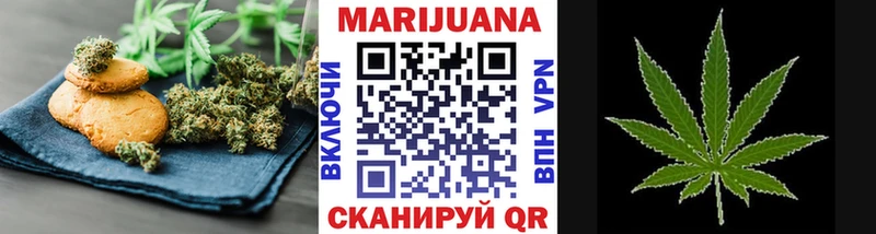 Купить закладки  Будённовск  Canna-Cookies марихуана 