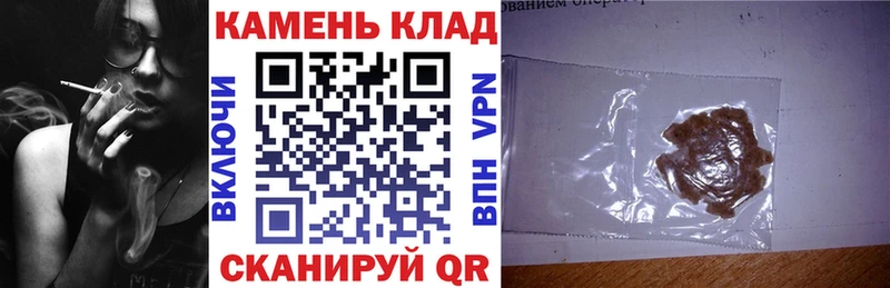 Купить закладки  Будённовск  Гашиш гарик 