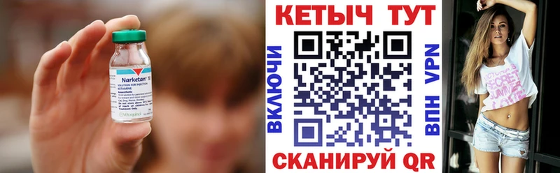 Купить закладки  Будённовск  Кетамин VHQ 