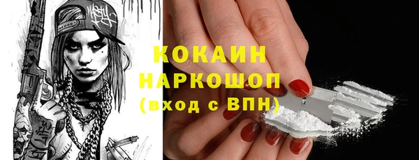 mix Белокуриха