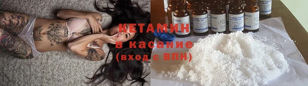 MESCALINE Навашино