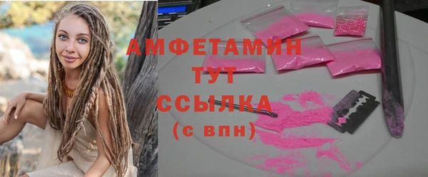 амфетамин Белоозёрский