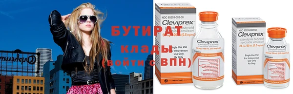 амфетамин Белоозёрский