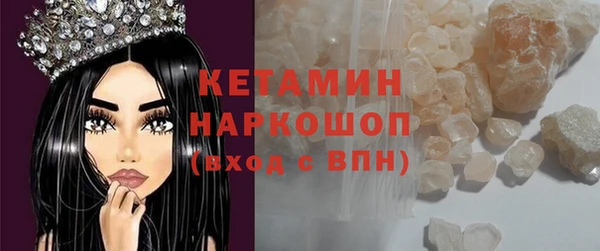 метамфетамин Богданович