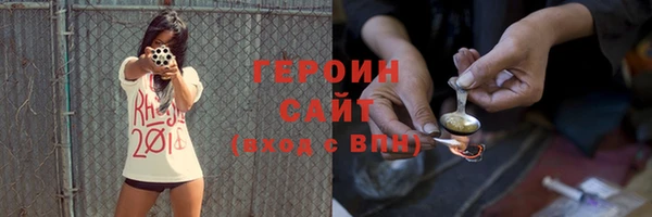 амфетамин Белоозёрский