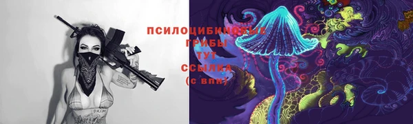 MESCALINE Навашино