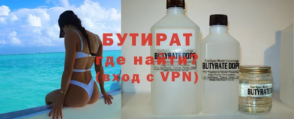 кокаин перу Богородск