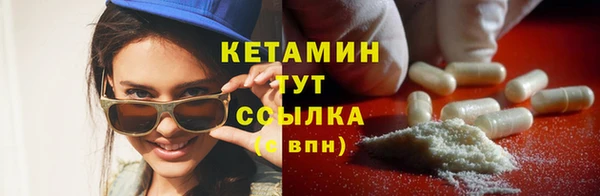 кокаин перу Богородск