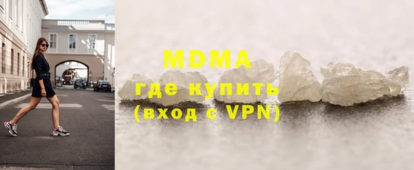 MESCALINE Навашино