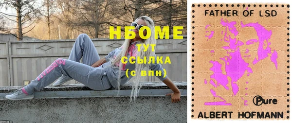амфетамин Белоозёрский