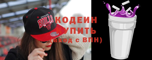 MESCALINE Навашино