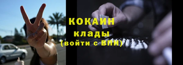 кокаин перу Богородск