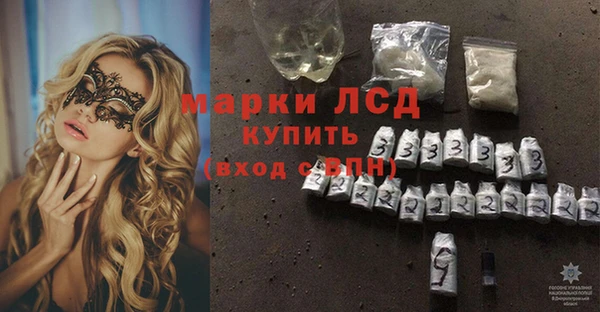 кокаин перу Богородск