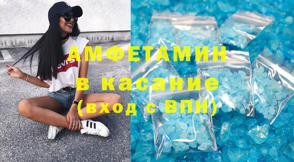 мет Беломорск