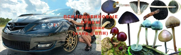 MESCALINE Навашино