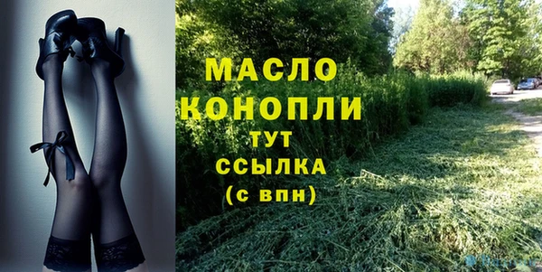 амфетамин Белоозёрский