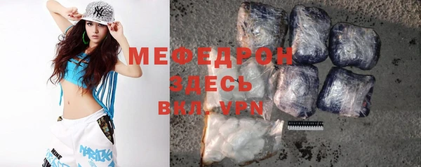 mdpv Наволоки
