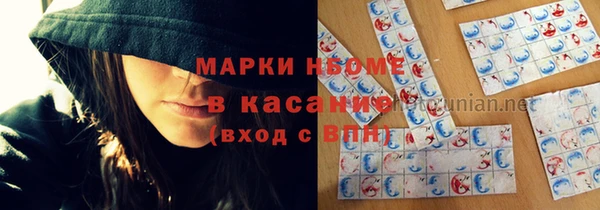 кокаин перу Богородск