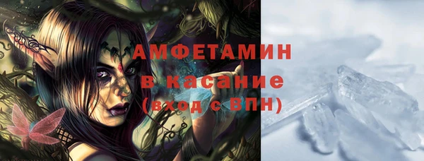 MESCALINE Навашино