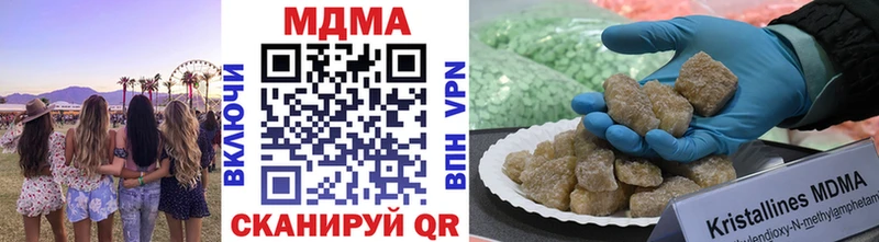 Купить закладки  Будённовск  МДМА VHQ 