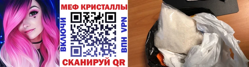 Купить закладки  Будённовск  МЯУ-МЯУ mephedrone 