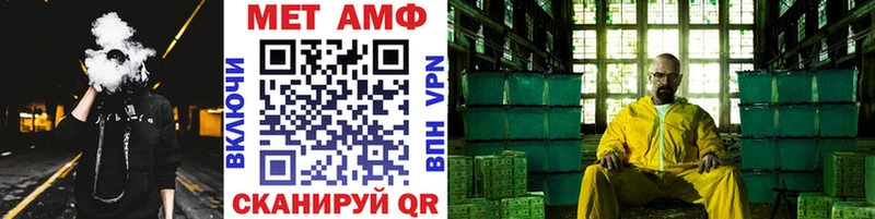 МЕТАМФЕТАМИН винт  Купить закладки  Будённовск 