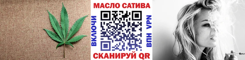 ТГК THC oil  Купить закладки  Будённовск 